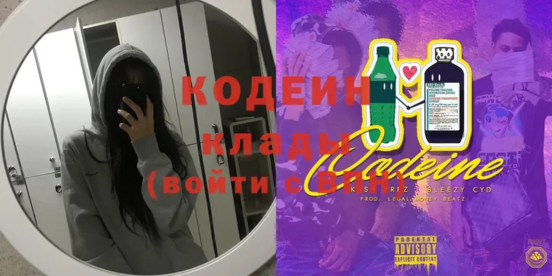 MEGA ссылка  Ахтубинск  Кодеиновый сироп Lean Purple Drank 