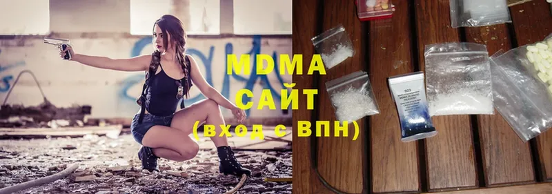 МДМА crystal  Ахтубинск 